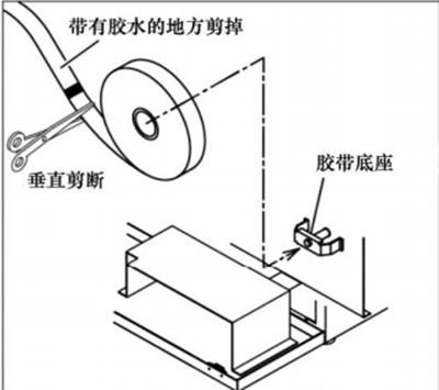 安裝膠帶400.jpg